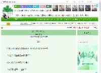 《[莲花楼]东海有鲛》夜海蓝　^第34章^ 最新更新:2025-06-01 01:13:24 晋江文学城
