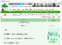 《吟千灯》溪畔执灯　^第13章^ 最新更新:2025-06-01 01:15:30 晋江文学城