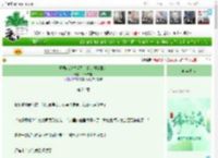 《开局流放垃圾星，我变强杀回来》今日成渣　^第24章^ 最新更新:2025-06-01 01:12:19 晋江文学城