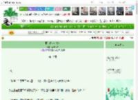 《第二春（女尊）》改改改名　^第19章^ 最新更新:2025-06-01 01:10:00 晋江文学城