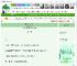 《第二春（女尊）》改改改名　^第19章^ 最新更新:2025-06-01 01:10:00 晋江文学城