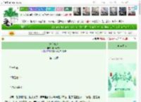 《她心如铁》挑灯看文章　^第19章^ 最新更新:2025-06-01 01:16:06 晋江文学城