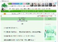 《团宠小妹天生反骨》干拌麻辣烫　^第30章^ 最新更新:2025-06-01 01:05:41 晋江文学城