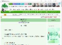 《被断崖式分手后》谭之容　^第20章^ 最新更新:2025-06-01 01:05:21 晋江文学城