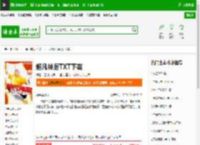超凡神厨TXT下载_超凡神厨下载_全本小说网(笔趣阁)