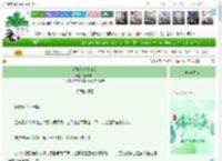 《读取大佬进度后》偏信方寸　^第57章^ 最新更新:2025-06-01 19:03:03 晋江文学城