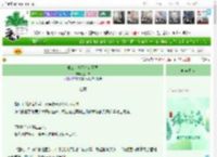 《长公主今天也在灭国》圆浊茶　^第38章^ 最新更新:2025-06-01 19:03:00 晋江文学城