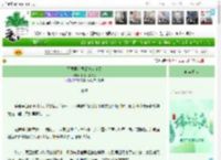 《不要再巩固深情人设了》小绿似乎知道　^第50章^ 最新更新:2025-06-01 19:02:53 晋江文学城