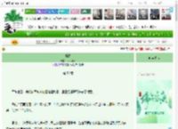 《珠胎》飞鸟何停　^第50章^ 最新更新:2025-06-01 19:01:22 晋江文学城