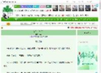 《错别字[校园]》顺梨　^第20章^ 最新更新:2025-06-01 19:01:15 晋江文学城