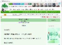 《攻略高岭之花的千层套路》泉流积玉　^第43章^ 最新更新:2025-06-01 19:01:01 晋江文学城