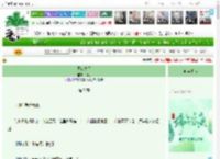 《昼夜之间》荆问　^第7章^ 最新更新:2025-06-01 19:01:01 晋江文学城