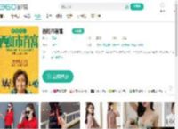 西虹市首富-更新更全更受欢迎的影视网站-在线观看