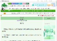《五陵年少》恩熙尔　^第43章^ 最新更新:2025-06-04 17:49:27 晋江文学城