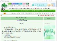 《啊对，我女德不修（快穿）》大妙妙菇　^第123章^ 最新更新:2025-06-04 17:49:02 晋江文学城