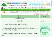 《腐烂生花》另刀行　^第52章^ 最新更新:2025-06-04 17:48:33 晋江文学城