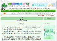 《我辈》霍心　^第13章^ 最新更新:2025-06-04 17:46:06 晋江文学城