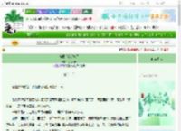 《碎簪后反派疯了》思之北辰　^第8章^ 最新更新:2025-06-04 17:45:51 晋江文学城