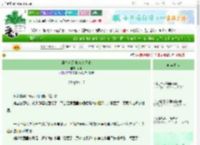 《魔法农场种地RPG日志》竹米　^第17章^ 最新更新:2025-06-04 17:45:25 晋江文学城