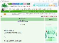 《发错告白短信之后》州府小十三　^第7章^ 最新更新:2025-06-04 18:20:11 晋江文学城