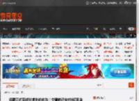 迅雷正式完成对虎扑的收购！交割前已支付4亿现金 _ 游民星空 GamerSky.com
