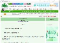 《刺杀仇敌失败以后》夏矣　^第32章^ 最新更新:2025-06-05 16:16:33 晋江文学城