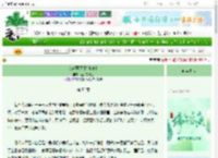 《AD观察图鉴[电竞]》盛开在野上　^第53章^ 最新更新:2025-06-05 16:19:13 晋江文学城