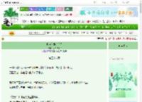 《他为何如此狡猾》小茶微甜　^第58章^ 最新更新:2025-06-05 16:59:04 晋江文学城
