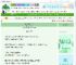 《他为何如此狡猾》小茶微甜　^第58章^ 最新更新:2025-06-05 16:59:04 晋江文学城