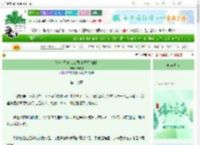 《大一入职修仙公司［现代修仙］》陈与陈　^第17章^ 最新更新:2025-06-05 16:08:18 晋江文学城