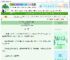 《大一入职修仙公司［现代修仙］》陈与陈　^第17章^ 最新更新:2025-06-05 16:08:18 晋江文学城
