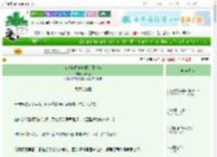 《在动物园养熊猫的那些年》茶叶蛋　^第5章^ 最新更新:2025-06-05 16:08:03 晋江文学城