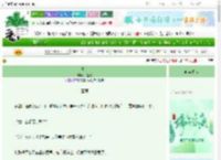 《爱卜》一盏眠　^第29章^ 最新更新:2025-06-05 16:11:22 晋江文学城