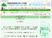《解构化家妻每天都要沾花惹草》拂星漪　^第7章^ 最新更新:2025-06-05 16:16:57 晋江文学城