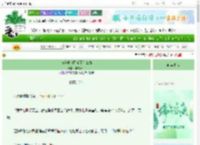 《被当成白月光了怎么办》羊肉萝卜　^第52章^ 最新更新:2025-06-05 16:06:50 晋江文学城