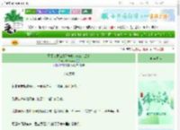 《背着对家经纪人和死对头在一起了》铁树又开花　^第68章^ 最新更新:2025-06-05 16:06:25 晋江文学城