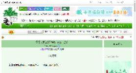 《背着对家经纪人和死对头在一起了》铁树又开花　^第68章^ 最新更新:2025-06-05 16:06:25 晋江文学城
