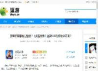 顶级玩家都抢着验货？《龙石战争》这款SLG为何与众不同？ - 逗游网