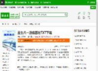 重生八一渔猎西北TXT下载_重生八一渔猎西北下载_全本小说网(笔趣阁)