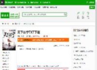 天下长宁TXT下载_天下长宁下载_全本小说网(笔趣阁)