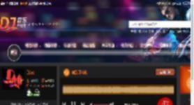 离别开出花 DJ音乐网