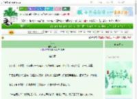 《仙落》鱼惑　^第9章^ 最新更新:2025-06-06 08:43:58 晋江文学城