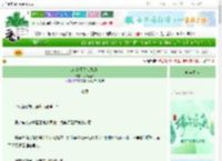 《谁让她不讲武德的！》大花紫薇　^第57章^ 最新更新:2025-06-06 08:30:55 晋江文学城