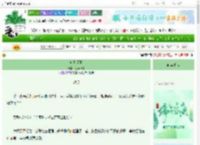 《转职天师》江声撼枕　^第21章^ 最新更新:2025-06-06 08:30:25 晋江文学城