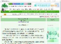 《报告！105班在拯救世界！》千里berry　^第11章^ 最新更新:2025-06-06 08:29:00 晋江文学城