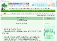 《八零年代：签到系统带我起飞》随便都行　^第59章^ 最新更新:2025-06-06 08:25:26 晋江文学城