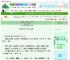 《八零年代：签到系统带我起飞》随便都行　^第59章^ 最新更新:2025-06-06 08:25:26 晋江文学城