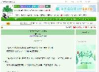《在晚霞中下班然后去吃日料》象馜　^第33章^ 最新更新:2025-06-06 08:25:25 晋江文学城