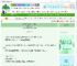 《在晚霞中下班然后去吃日料》象馜　^第33章^ 最新更新:2025-06-06 08:25:25 晋江文学城