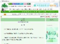 《港夜新婚》云鹤鸣　^第18章^ 最新更新:2025-06-06 08:20:35 晋江文学城